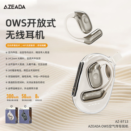 AZEADA新款無線掛耳式藍牙耳機氣骨傳導長續航運動OWS耳機禮品 AZEADA新款無線掛耳式藍牙耳機氣骨傳導長續航運動OWS耳機禮品