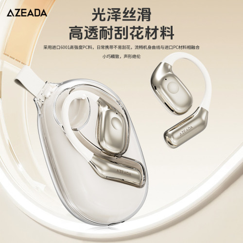 AZEADA新款無線掛耳式藍牙耳機氣骨傳導長續航運動OWS耳機禮品 AZEADA新款無線掛耳式藍牙耳機氣骨傳導長續航運動OWS耳機禮品
