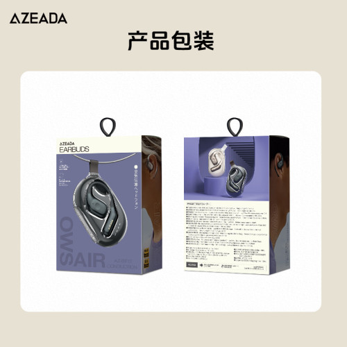 AZEADA新款無線掛耳式藍牙耳機氣骨傳導長續航運動OWS耳機禮品 AZEADA新款無線掛耳式藍牙耳機氣骨傳導長續航運動OWS耳機禮品