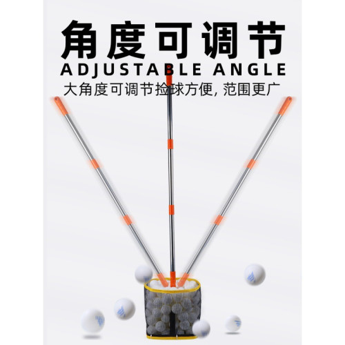 乒乓球撿球器多球訓練乒乓球館撿球拾球乒乓球撿球網髮球機用撿球 乒乓球撿球器多球訓練乒乓球館撿球拾球乒乓球撿球網髮球機用撿球