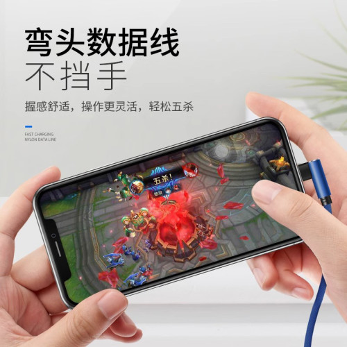 遊戯雙彎頭typec數據線快充適用於華爲蘋果安卓手機充電線編織