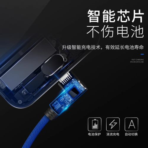 遊戯雙彎頭typec數據線快充適用於華爲蘋果安卓手機充電線編織