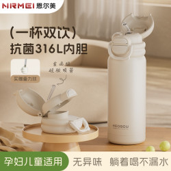 316保溫杯大容量女24新款茶水分離泡茶大號不鏽鋼保溫壺保冷水杯