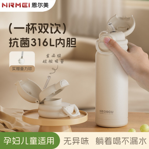 316保溫杯大容量女24新款茶水分離泡茶大號不鏽鋼保溫壺保冷水杯 316保溫杯大容量女24新款茶水分離泡茶大號不鏽鋼保溫壺保冷水杯