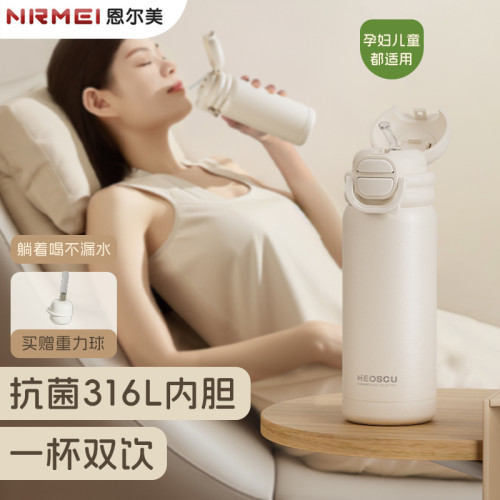 316保溫杯大容量女24新款茶水分離泡茶大號不鏽鋼保溫壺保冷水杯 316保溫杯大容量女24新款茶水分離泡茶大號不鏽鋼保溫壺保冷水杯