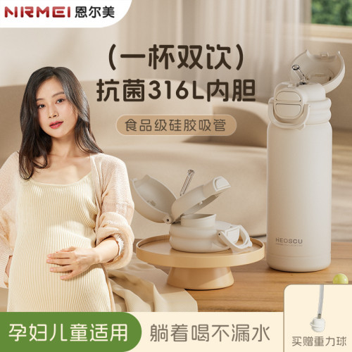 316保溫杯大容量女24新款茶水分離泡茶大號不鏽鋼保溫壺保冷水杯 316保溫杯大容量女24新款茶水分離泡茶大號不鏽鋼保溫壺保冷水杯