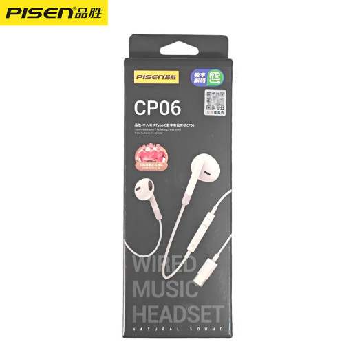 品勝有線耳機入耳式typec接口數字解碼適用於華爲蘋果15安卓通用 品勝有線耳機入耳式typec接口數字解碼適用於華爲蘋果15安卓通用
