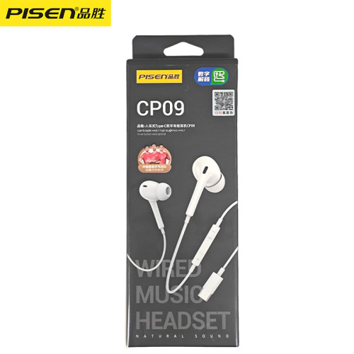 品勝有線耳機入耳式typec接口數字解碼適用於華爲蘋果15安卓通用 品勝有線耳機入耳式typec接口數字解碼適用於華爲蘋果15安卓通用