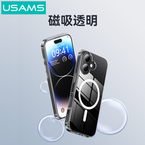 USAMS磁吸適用iPhone16promax手機殼蘋果16透明硬殼保護套防摔軟