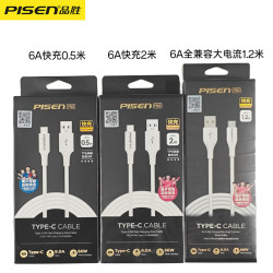 品勝Typec數據線6a超級快充66W適用於華爲小米充電線安卓USB兼容