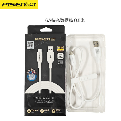 品勝Typec數據線6a超級快充66W適用於華爲小米充電線安卓USB兼容 品勝Typec數據線6a超級快充66W適用於華爲小米充電線安卓USB兼容