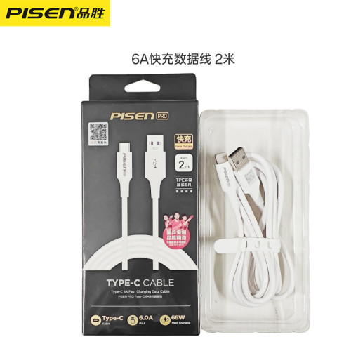 品勝Typec數據線6a超級快充66W適用於華爲小米充電線安卓USB兼容 品勝Typec數據線6a超級快充66W適用於華爲小米充電線安卓USB兼容