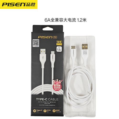 品勝Typec數據線6a超級快充66W適用於華爲小米充電線安卓USB兼容 品勝Typec數據線6a超級快充66W適用於華爲小米充電線安卓USB兼容