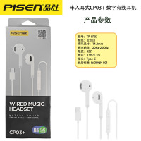 品勝耳機有線半入耳式線控帶麥適用於蘋果安卓華爲手機3.5mm圓口