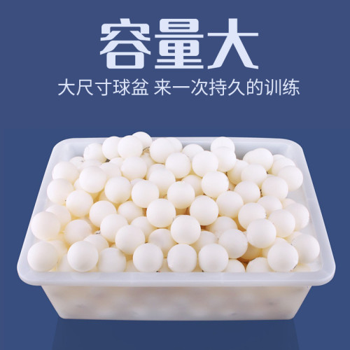 乒乓球多球筐多球架集球網集球器移動多球盆可移動多球架多球車集 乒乓球多球筐多球架集球網集球器移動多球盆可移動多球架多球車集