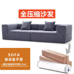 現代簡約豆腐塊沙發模塊組合海綿沙發小戶型客廳雙人壓縮沙發