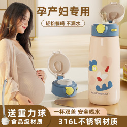 316L不鏽鋼吸管保溫水杯子女士孕婦專用成人嬰幼兒童新款漂亮可攜式