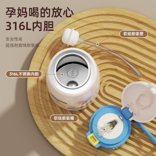 316L不鏽鋼吸管保溫水杯子女士孕婦專用成人嬰幼兒童新款漂亮可攜式 316L不鏽鋼吸管保溫水杯子女士孕婦專用成人嬰幼兒童新款漂亮可攜式