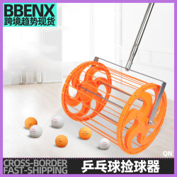 乒乓球撿球器輕便多球訓練拾球器滾輪撿球器撿球網輕便可伸縮乒乓
