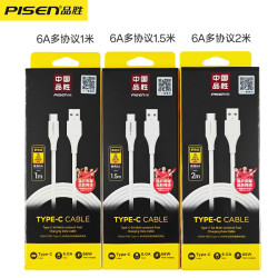 品勝type-c數據線6A多協議快充加長2米適用安卓手機數據充電線