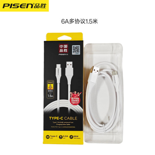 品勝type-c數據線6A多協議快充加長2米適用安卓手機數據充電線 品勝type-c數據線6A多協議快充加長2米適用安卓手機數據充電線