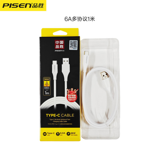 品勝type-c數據線6A多協議快充加長2米適用安卓手機數據充電線 品勝type-c數據線6A多協議快充加長2米適用安卓手機數據充電線