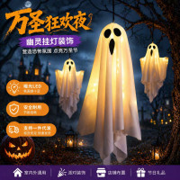 萬聖節裝飾幽靈掛件halloween戶外庭院恐怖氛圍場景布置道具用品