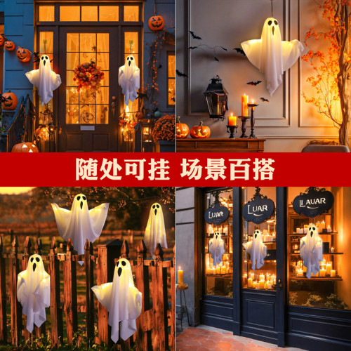 萬聖節裝飾幽靈掛件halloween戶外庭院恐怖氛圍場景布置道具用品