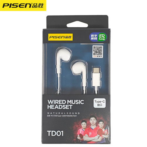 品勝適用蘋果15華爲小米安卓有線耳機typec半入耳式ipad扁頭TD01 品勝適用蘋果15華爲小米安卓有線耳機typec半入耳式ipad扁頭TD01