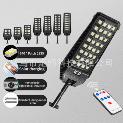 新款超亮太陽能路燈人體感應遙控庭院燈可遙控戶外照明道路燈