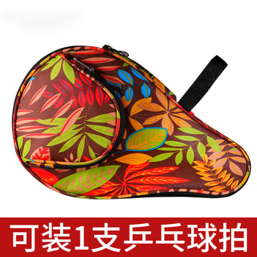 單支裝乒乓球拍套獨立小包可裝乒乓球乒乓球拍包運動包葫蘆拍套袋 單支裝乒乓球拍套獨立小包可裝乒乓球乒乓球拍包運動包葫蘆拍套袋