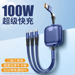 100W超極快充USB轉Type-c二拖三可伸縮車用充電線適用tpc蘋果安卓