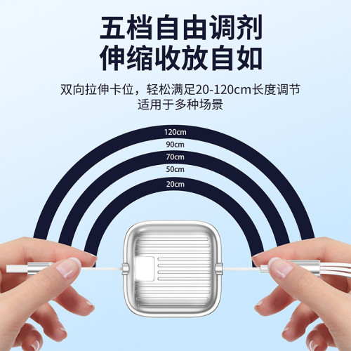 100W超極快充USB轉Type-c二拖三可伸縮車用充電線適用tpc蘋果安卓 100W超極快充USB轉Type-c二拖三可伸縮車用充電線適用tpc蘋果安卓