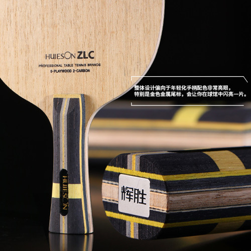 底板5層純木2層ZL纖維訓練底板ppq底板乒乓球拍底板 比賽訓練球拍 底板5層純木2層ZL纖維訓練底板ppq底板乒乓球拍底板 比賽訓練球拍