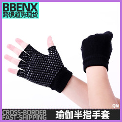 半指手套防滑點膠棉質瑜珈手套空中瑜珈訓練耐磨透氣騎行健身手套
