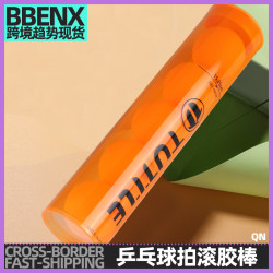 乒乓球拍滾膠棒可裝6顆球多功能球拍膠皮滾膠棒空心滾膠棒 塑膠膠