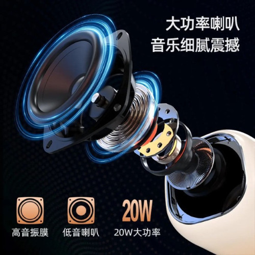 山水同款DY20K無線K歌藍牙音箱小型音響小夜燈台燈音樂氛圍戶外音 山水同款DY20K無線K歌藍牙音箱小型音響小夜燈台燈音樂氛圍戶外音