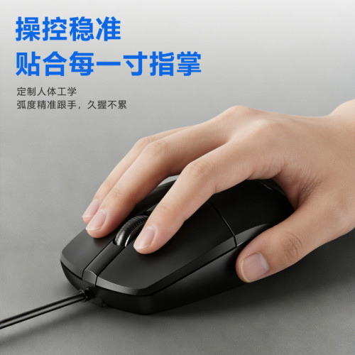 飛利SPK7247有線USB滑鼠家用辦公桌上型筆記型電腦無線滑鼠2000系列