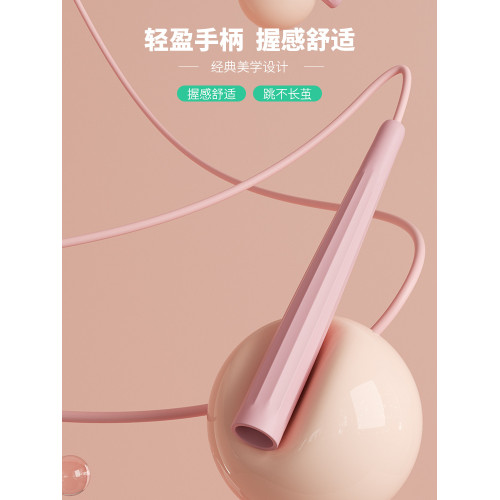 嚴選跳繩長繩負重專業健身比賽運動成人中考學生專用競速體育用品