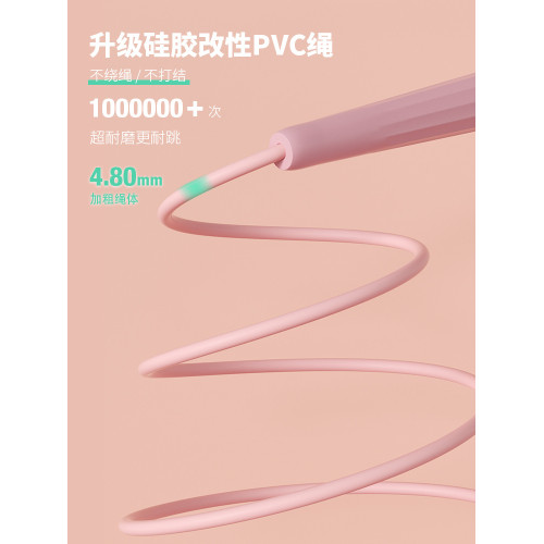嚴選跳繩長繩負重專業健身比賽運動成人中考學生專用競速體育用品