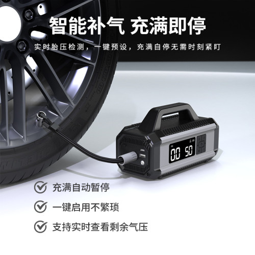 可攜式車用充氣泵一體機電瓶搭電寶打火神器汽車應急啓動電源 可攜式車用充氣泵一體機電瓶搭電寶打火神器汽車應急啓動電源