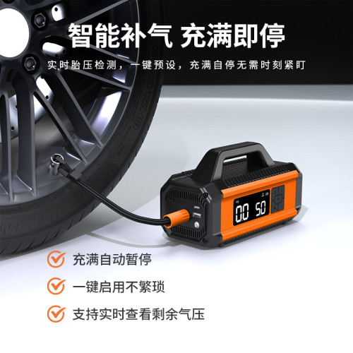 可攜式車用充氣泵一體機電瓶搭電寶打火神器汽車應急啓動電源 可攜式車用充氣泵一體機電瓶搭電寶打火神器汽車應急啓動電源