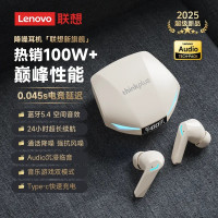 聯想Thinkplus無線藍牙耳機電競遊戯無感延遲入耳式跑步降噪XT53