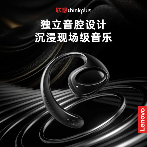 聯想Thinkplus  X15pro二代小椰球無線藍牙TWS掛耳運動耳機低延遲
