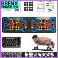 俯臥撐板男女家用多功能健身新腹器練腹肌胸肌折曡訓練支架板平板