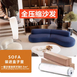 北歐設計師弧形月亮沙發簡約客廳多人組合羊羔絨沙發真空壓縮沙發