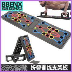 俯臥撐板家用男女多功能健身健腹器練胸腹肌健身訓練支架平板