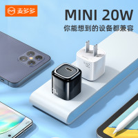 麥多多PD快充電器頭20W閃充適用蘋果iPhone15mini冰塊系列歐美規