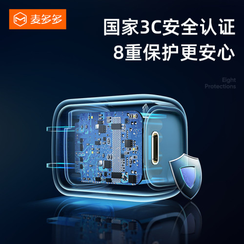麥多多PD快充電器頭20W閃充適用蘋果iPhone15mini冰塊系列歐美規