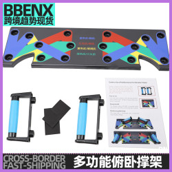 9種多功能俯臥撐架男健身美體器材健腹器 家用運動器材臥撐板俯臥